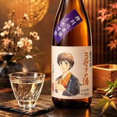 るみ子の酒 辛口