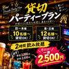 dining bar Ducksの写真