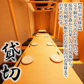 居酒屋 町田屋 町田本店の雰囲気3