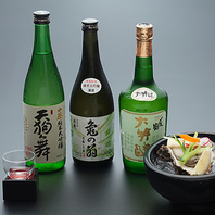 お料理に合う美酒をご用意しております。