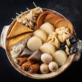 海鮮・牡蠣・焼き鳥 和食居酒屋 つくる 広島本通のおすすめ料理2