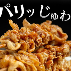 博多名物!パリパリ鶏皮串4本