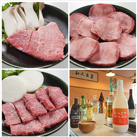A4ランク但馬牛や黒毛和牛を贅沢に味わえる焼肉店★自家製タレで引き立つ旨みを堪能◎