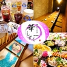 華しずく 宮崎店のおすすめポイント2