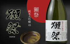 〈純米大吟醸/山口〉 獺祭(+5/辛口)