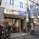 Max にんにくラーメン& Gamingの雰囲気2