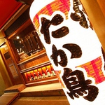 旧歌舞伎座裏スグ！駅から徒歩1分！京地どりを堪能できる人気店♪