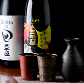 【新種ぞくぞく】随時、季節に合わせて美味しい日本酒を取り揃えております。