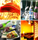 個室居酒屋 鶏と魚とわらやき 頂 西中島南方店の写真