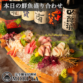 MORI YA 横浜西口店のおすすめ料理3