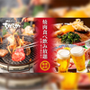 焼肉 ホルモン 食べ放題 飲み放題 ちからや 品川港南口店のURL1