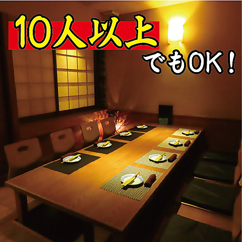 肥前農場 佐賀店