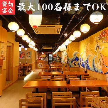 大吉 錦糸町店の雰囲気1