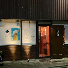 居酒屋 先斗の写真