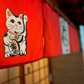 おばんざいと酒の店 信 shinの雰囲気2