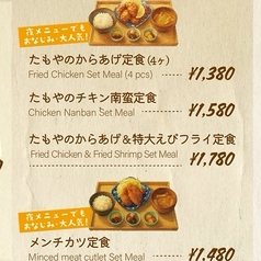 【ボリューム満点】大人気メニューをランチでも楽しめる