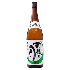 【広島】雨後の月 辛口純米(グラス90ml)