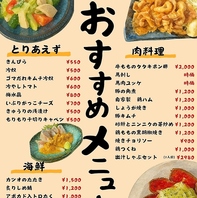 季節の新鮮お野菜を堪能！