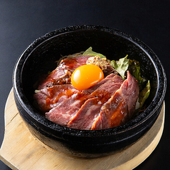 ハラミローストビーフ石焼ビビンバ