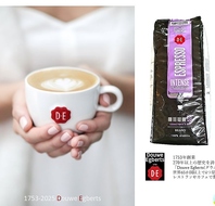 ダウエグバーツ