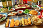大衆個室酒場 串カツ まじめや ふじみ野店のおすすめ料理3