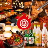 韓国居酒屋 美味辛厨房 まるから 成田店の詳細