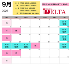 Bistro DELTAの写真