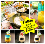 [　札幌唯一！驚愕の300種以上タピオカも飲み放題　]　『生ビール付き』120分飲放2090円→1890円！