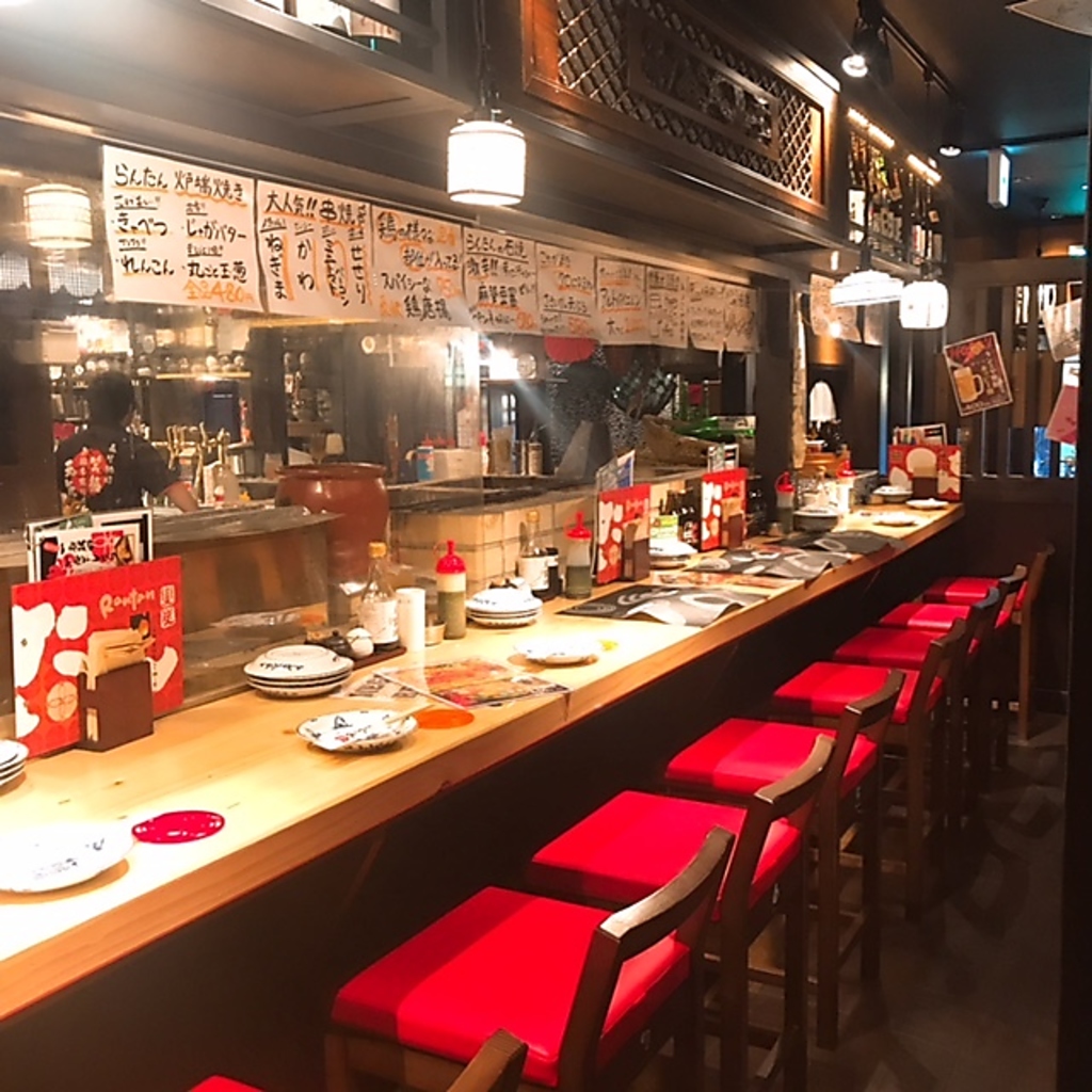 炭火家 らんたんの写真ギャラリー