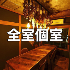 個室居酒屋バル GIICHI ギイチ 長岡の写真