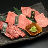 なんば千日前 焼肉処 又来家のおすすめ料理2