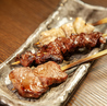 鶴橋 串焼き 松よし 三軒茶屋のおすすめポイント1
