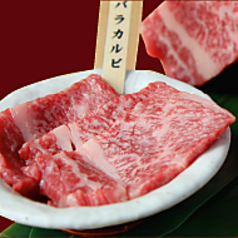 ２．中落ちカルビ