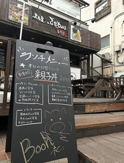 【数量限定】日替わりランチ！