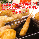 串家物語 ヨドバシ横浜店の詳細