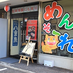 広島で 沖縄料理 のある居酒屋のお店 ホットペッパーグルメ