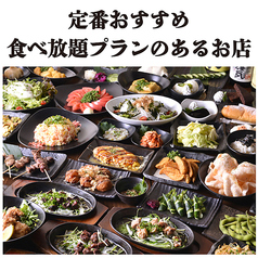 ばくふ 船橋店の特集写真