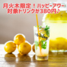 酒とワインと料理 ホリデー食堂のおすすめポイント3
