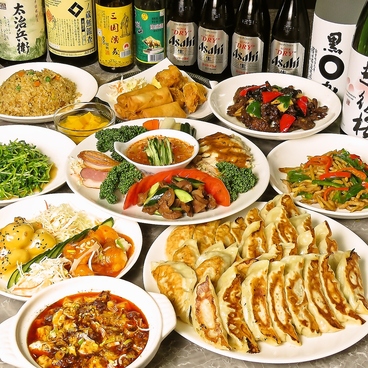 家味道 餃子居酒屋 四谷店のおすすめ料理1