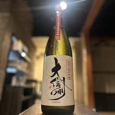 【長野】大信州超辛口純米吟醸