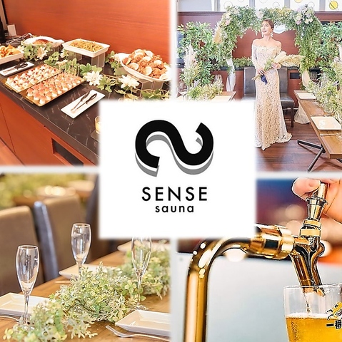 貸切可能なサウナ＆カフェバーが名駅に！貸切や2次会利用も大歓迎です♪