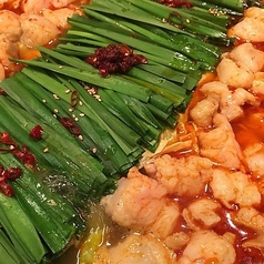 特製 旨辛もつ鍋