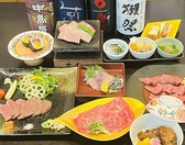 美味肴処 Noriのおすすめ料理3