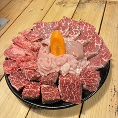 【牛肉】ギューギューセット(1~2人前)