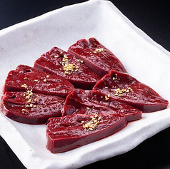 新鮮焼レバー