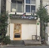 Pin de Portの詳細