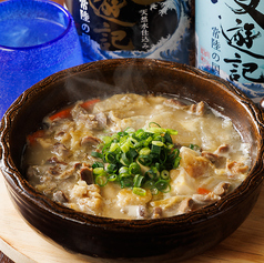 本日の煮込み