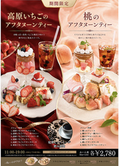 FARMERS GARDEN Cafe ファーマーズガーデンカフェ オムレットのコース写真