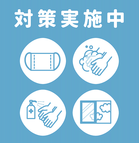 とりとり亭 大須店 大須 居酒屋 ネット予約可 ホットペッパーグルメ
