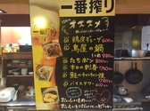 すすきの鳥屋 本店のおすすめ料理3